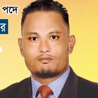 হাসিম মিয়া